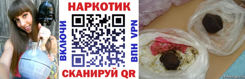 Виды наркотиков купить Южно-Сахалинск Марихуана Cocaine Гашиш Меф