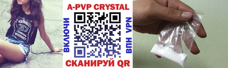 A-PVP крисы CK  Южно-Сахалинск 