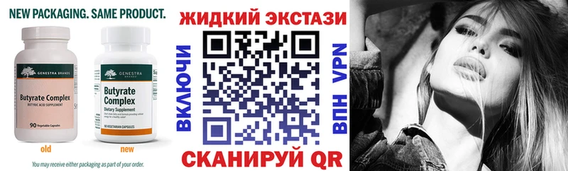 БУТИРАТ оксана  дарк нет как зайти  Южно-Сахалинск 