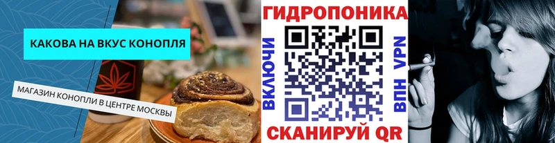 Печенье с ТГК марихуана Южно-Сахалинск