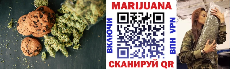мега вход  Южно-Сахалинск  Еда ТГК конопля 