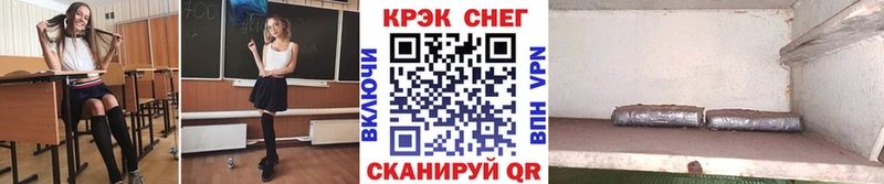 omg ССЫЛКА  купить наркотик  Южно-Сахалинск  Cocaine Перу 
