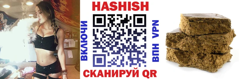 ГАШ хэш  закладка  Южно-Сахалинск 