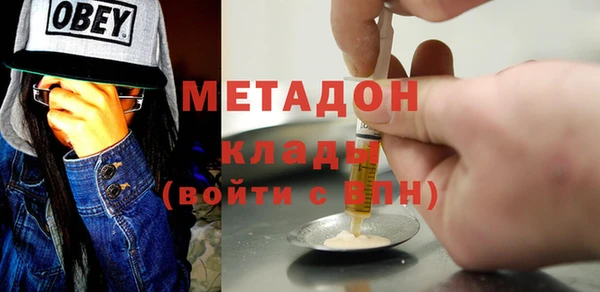 бутират Кинешма