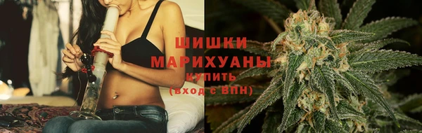 марихуана Киренск