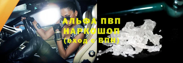 бутират Кинешма