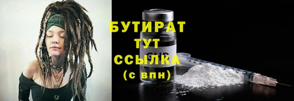 марихуана Киренск