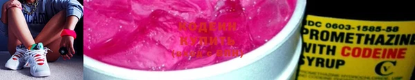 бутират Кинешма