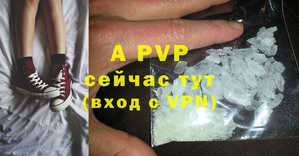 герыч Шадринск