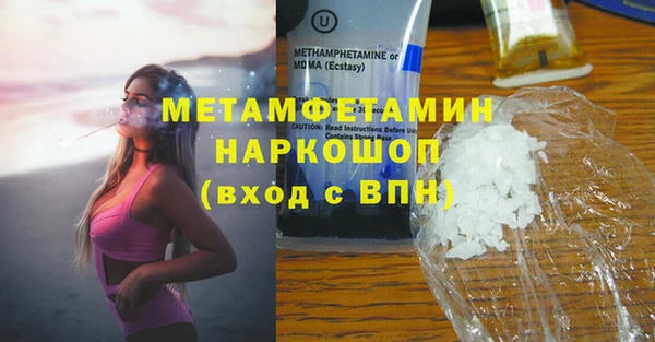 бутират Кинешма