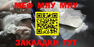 марки nbome Ипатово