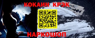 марки nbome Ипатово