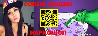 марки nbome Ипатово