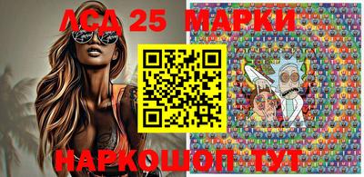 марки nbome Ипатово