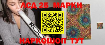 марки nbome Ипатово