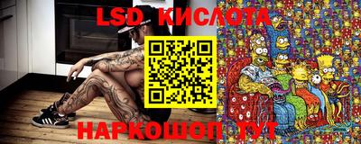 марки nbome Ипатово