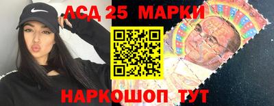 марки nbome Ипатово