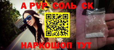 марки nbome Ипатово