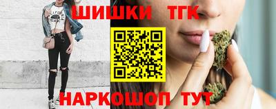марки nbome Ипатово