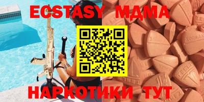 мет Изобильный
