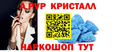 марки nbome Ипатово