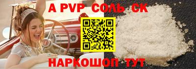 МДМА Ирбит
