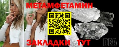 МДМА Ирбит