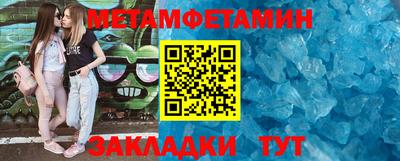 марки nbome Ипатово
