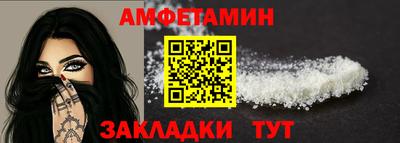 марки nbome Ипатово