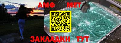МДМА Ирбит
