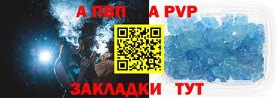 марки nbome Ипатово