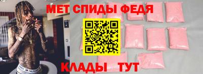 МДМА Ирбит