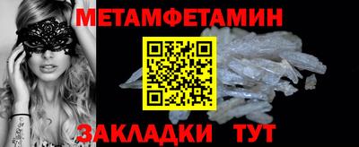 мет Изобильный