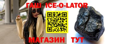 мет Изобильный
