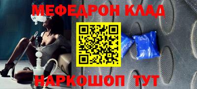 мет Изобильный