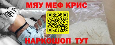 мет Изобильный