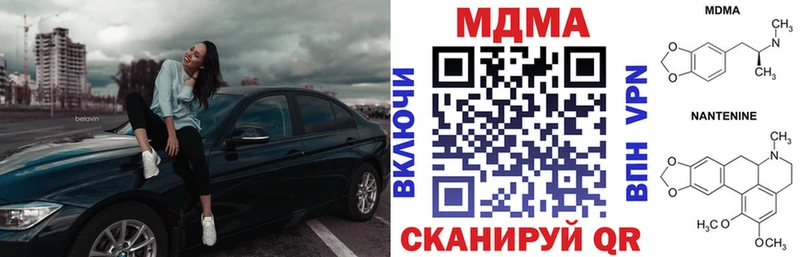 МДМА кристаллы Южно-Сахалинск