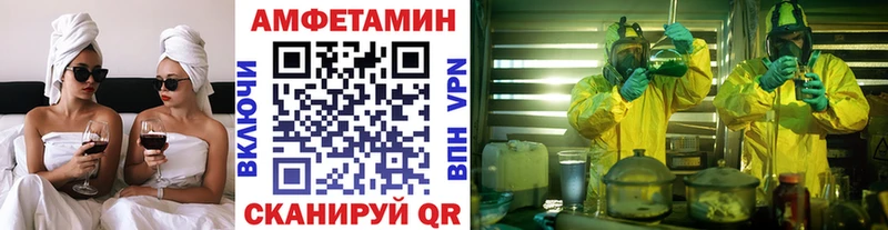 Первитин Methamphetamine магазин Южно-Сахалинск