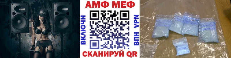 МЕТАМФЕТАМИН витя Южно-Сахалинск