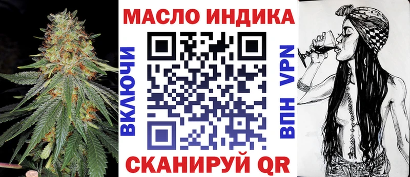 Дистиллят ТГК THC oil  где продают наркотики  Южно-Сахалинск 