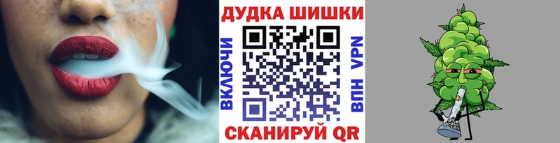 Канабис OG Kush  Южно-Сахалинск 