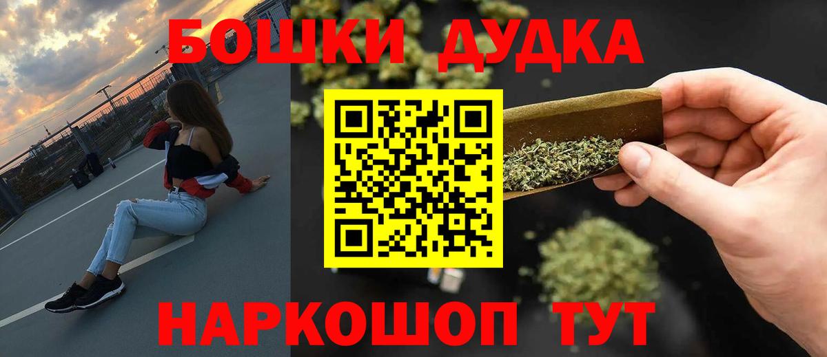 Канабис SATIVA & INDICA  Марихуана семена  Канабис планчик  Вход с VPN  Южно-Сахалинск 